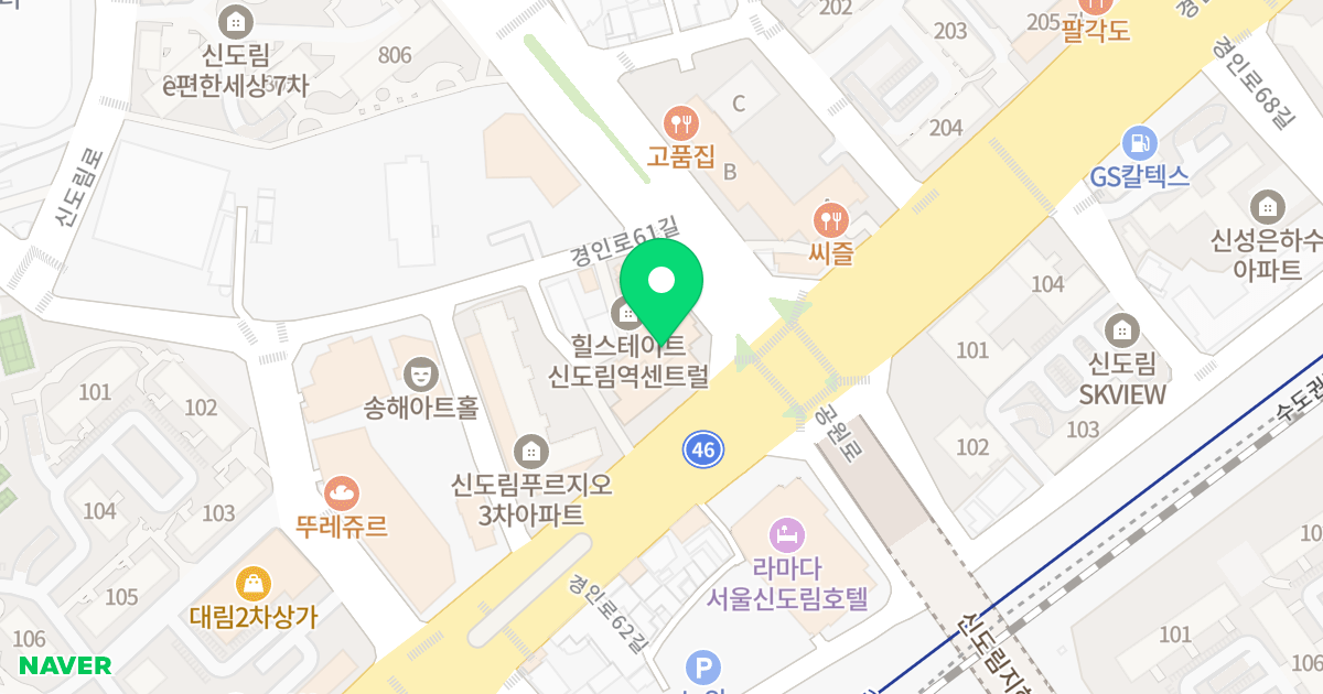 힐스테이트 신도림역 센트럴 위치 지도 - 서울특별시 서울특별시 구로구 신도림동 433-24
