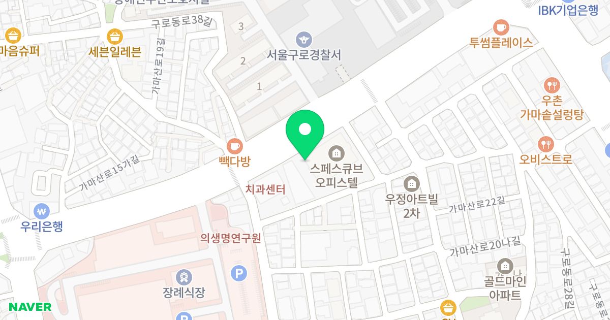 스페스큐브 위치 지도 - 서울특별시 서울특별시 구로구 구로동 81-1
