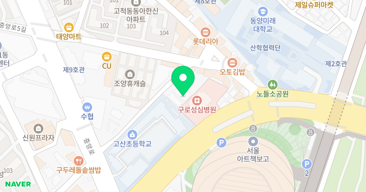 홈런오피스텔 위치 지도 - 서울특별시 서울특별시 구로구 고척동 76-4