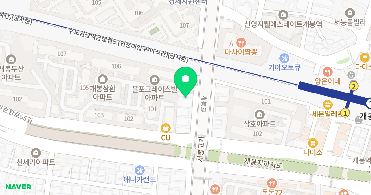 국일오피스텔 위치 지도 - 서울특별시 서울특별시 구로구 개봉동 403-15