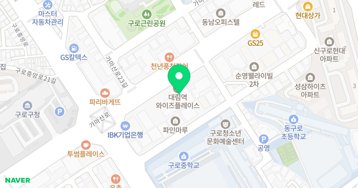 대림역 와이즈플레이스 위치 지도 - 서울특별시 서울특별시 구로구 구로동 98-4