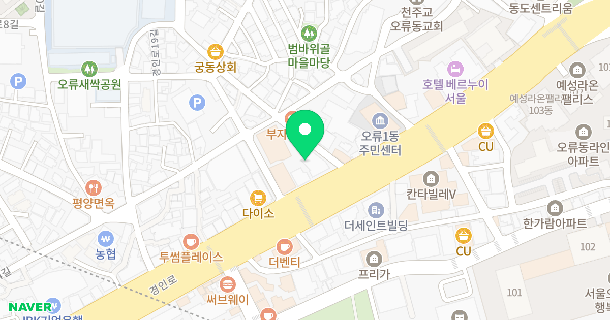 센텀포레스트 위치 지도 - 서울특별시 서울특별시 구로구 오류동 35-1