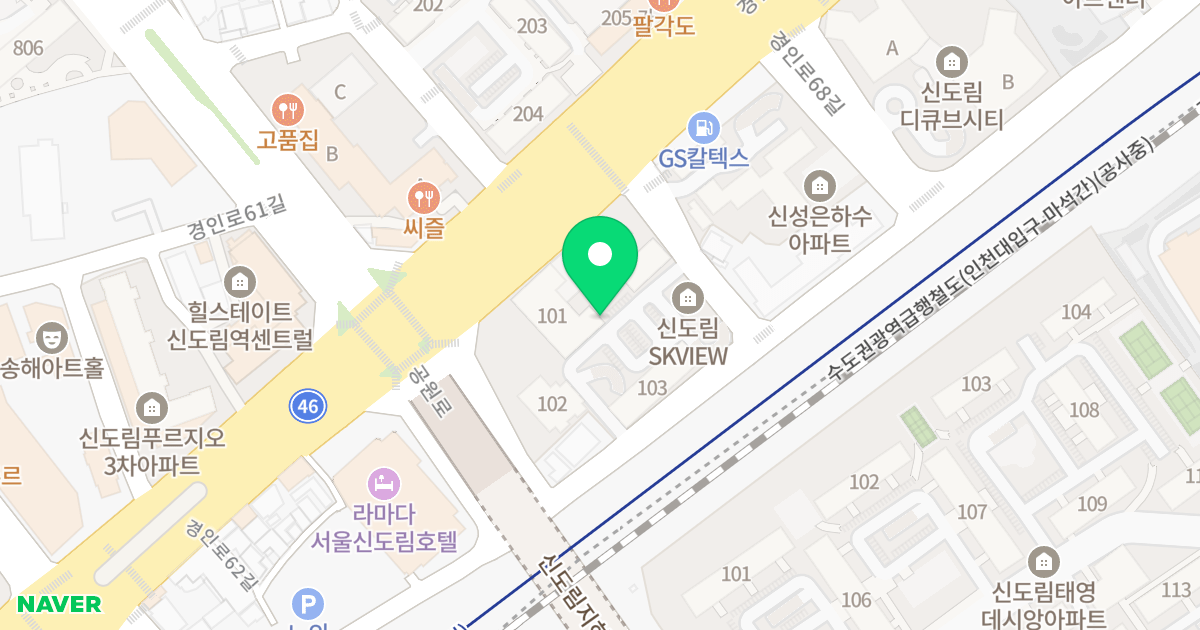 신도림 에스케이뷰 위치 지도 - 서울특별시 서울특별시 구로구 신도림동 432-1