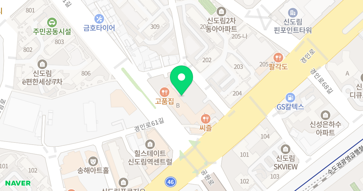 크라운빌Ⅱ 위치 지도 - 서울특별시 서울특별시 구로구 신도림동 419-4