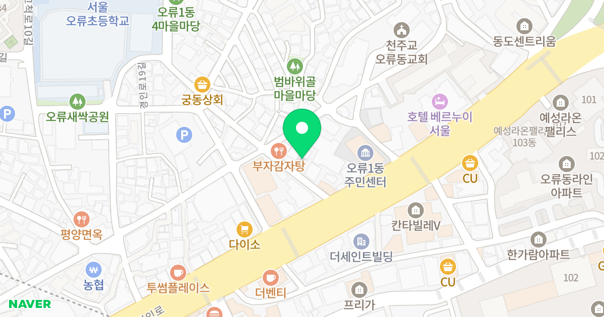 서연팰리스 위치 지도 - 서울특별시 서울특별시 구로구 오류동 34-14