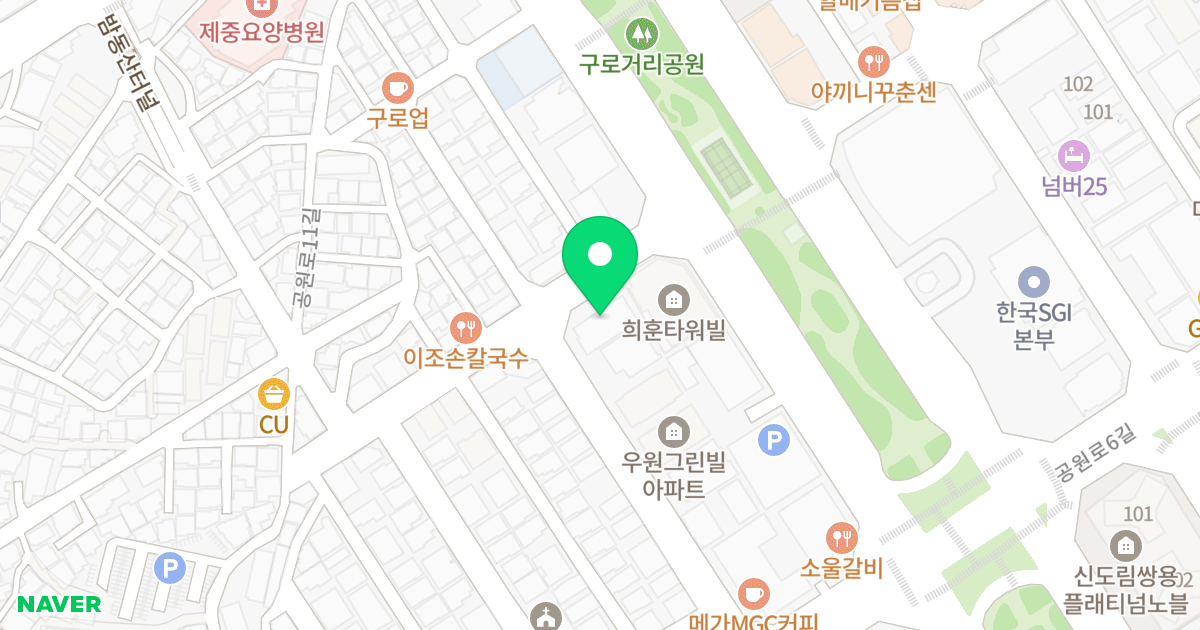 종인아네스트 위치 지도 - 서울특별시 서울특별시 구로구 구로동 110