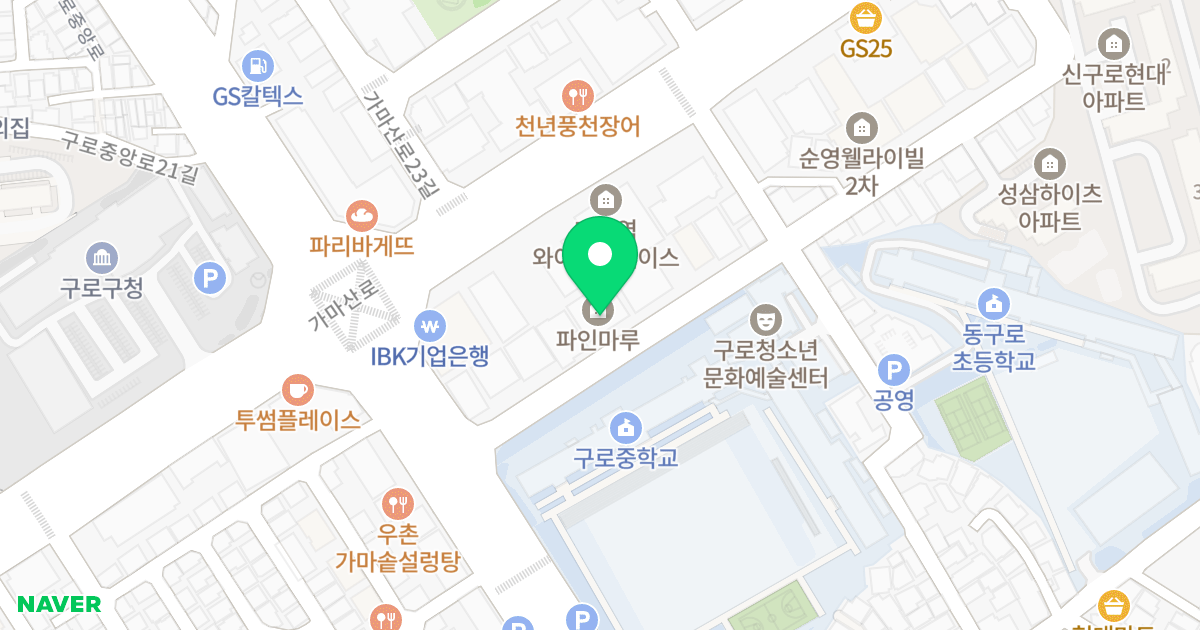 파인마루오피스텔 위치 지도 - 서울특별시 서울특별시 구로구 구로동 98-12