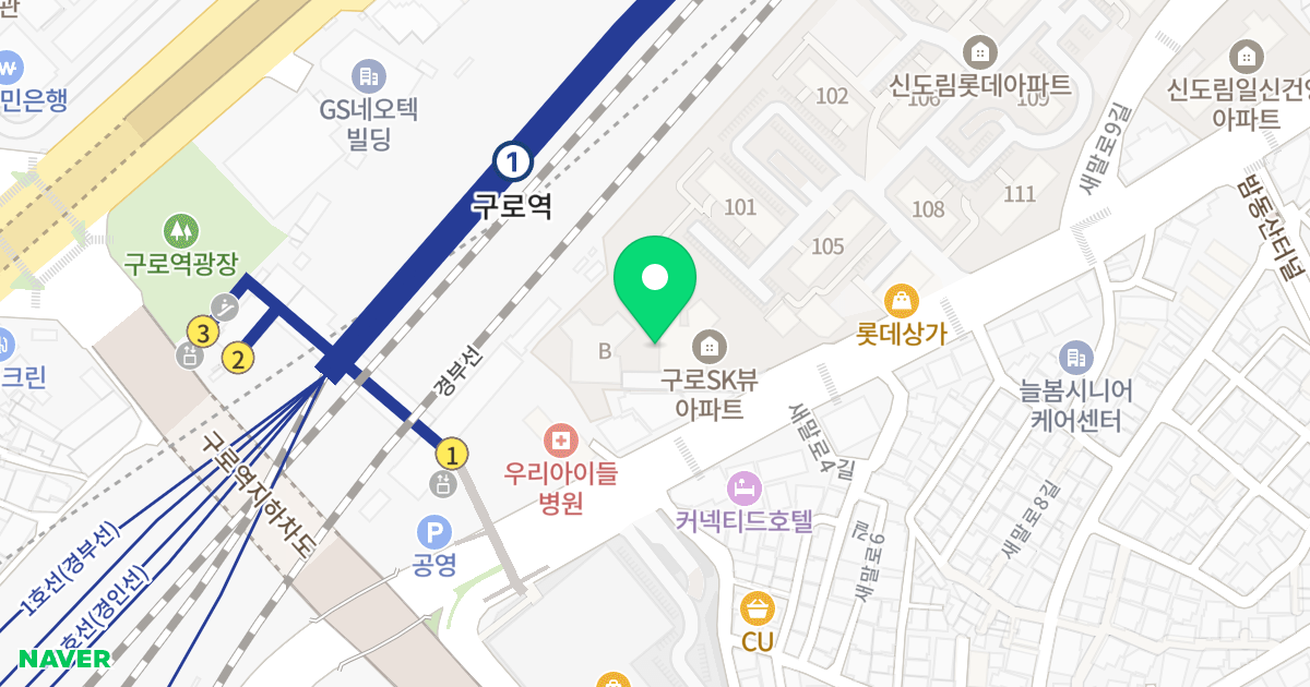 구로에스케이뷰 위치 지도 - 서울특별시 서울특별시 구로구 구로동 567-4