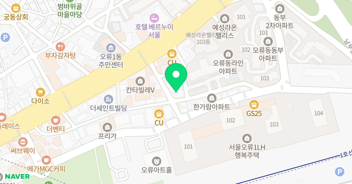 중앙오피스텔 위치 지도 - 서울특별시 서울특별시 구로구 오류동 59-58