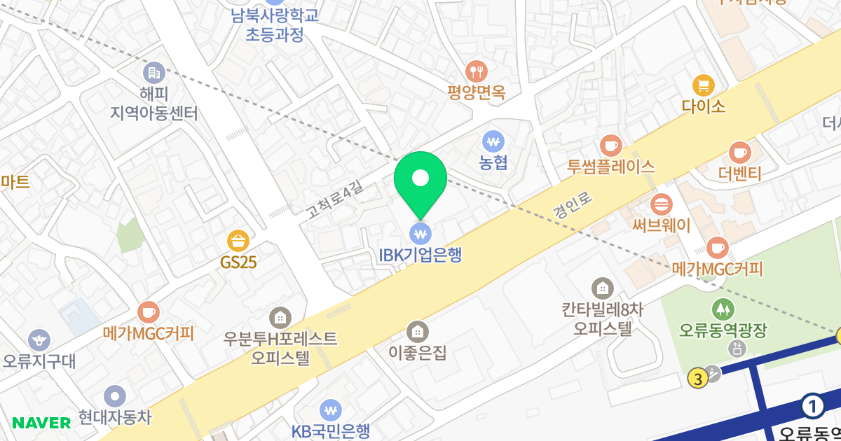 오류동 삼전솔하임 위치 지도 - 서울특별시 서울특별시 구로구 오류동 9-231