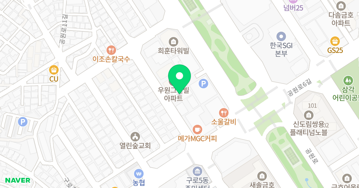 하나세인스톤1차 위치 지도 - 서울특별시 서울특별시 구로구 구로동 110-8