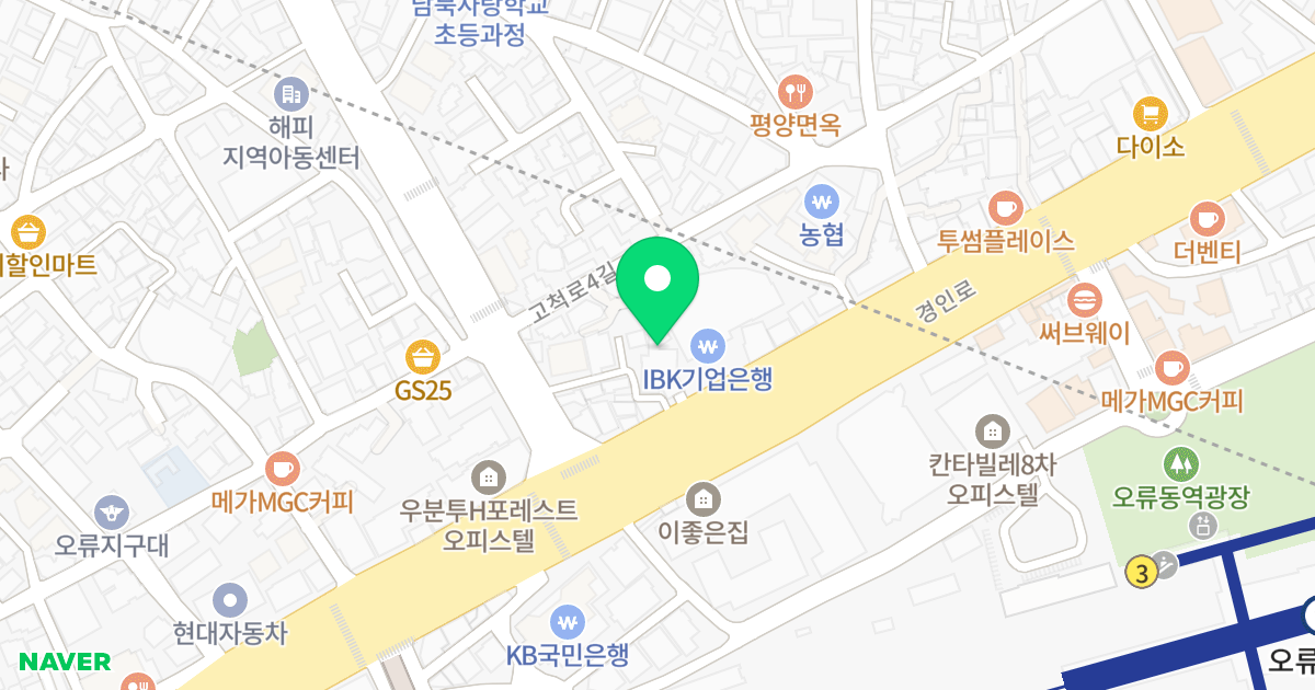 마크포레스트 위치 지도 - 서울특별시 서울특별시 구로구 오류동 10-11