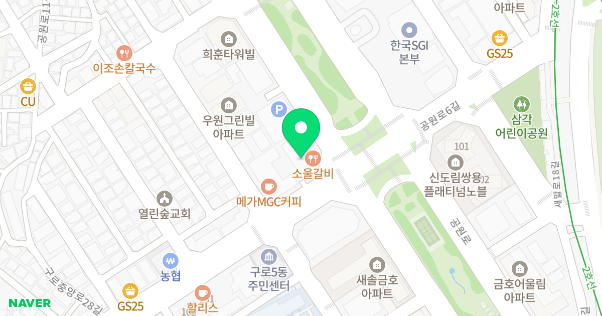 도림두산베어스타워 위치 지도 - 서울특별시 서울특별시 구로구 구로동 110-4