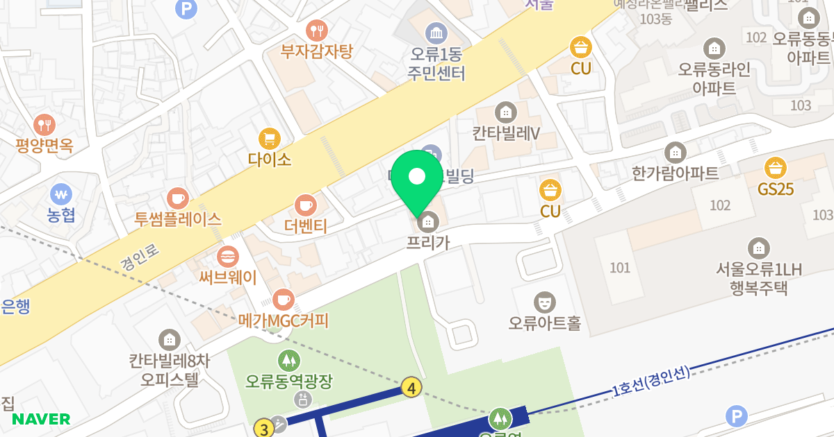 프리가 위치 지도 - 서울특별시 서울특별시 구로구 오류동 55-16
