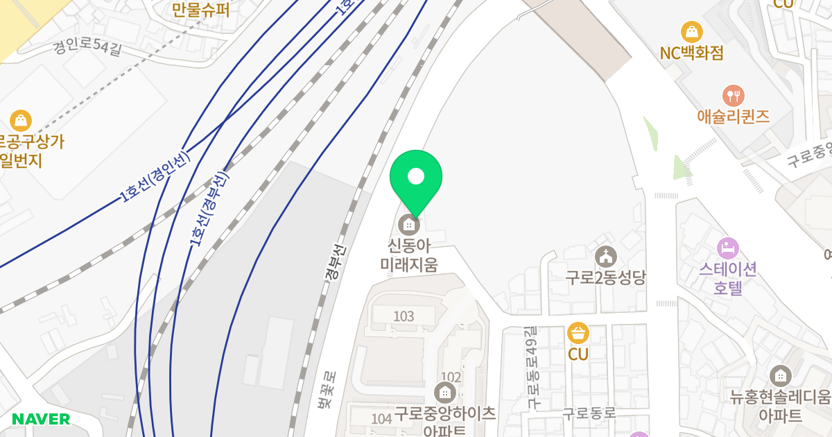 신동아미래지움오피스텔 위치 지도 - 서울특별시 서울특별시 구로구 구로동 474-1