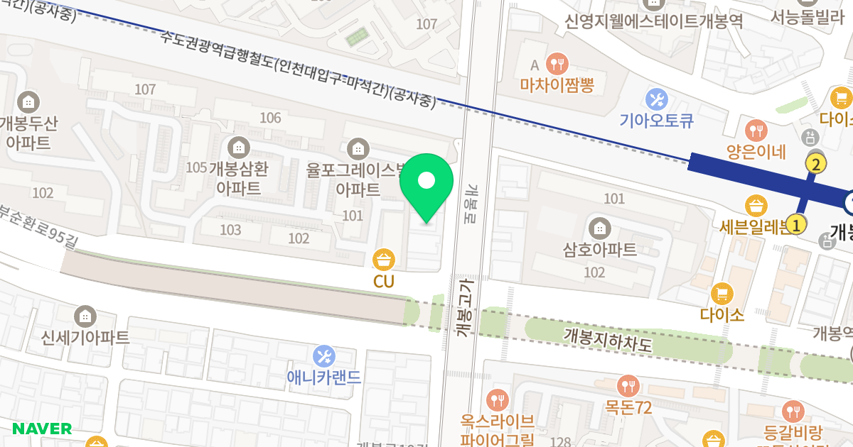 금강빌딩 위치 지도 - 서울특별시 서울특별시 구로구 개봉동 403-17