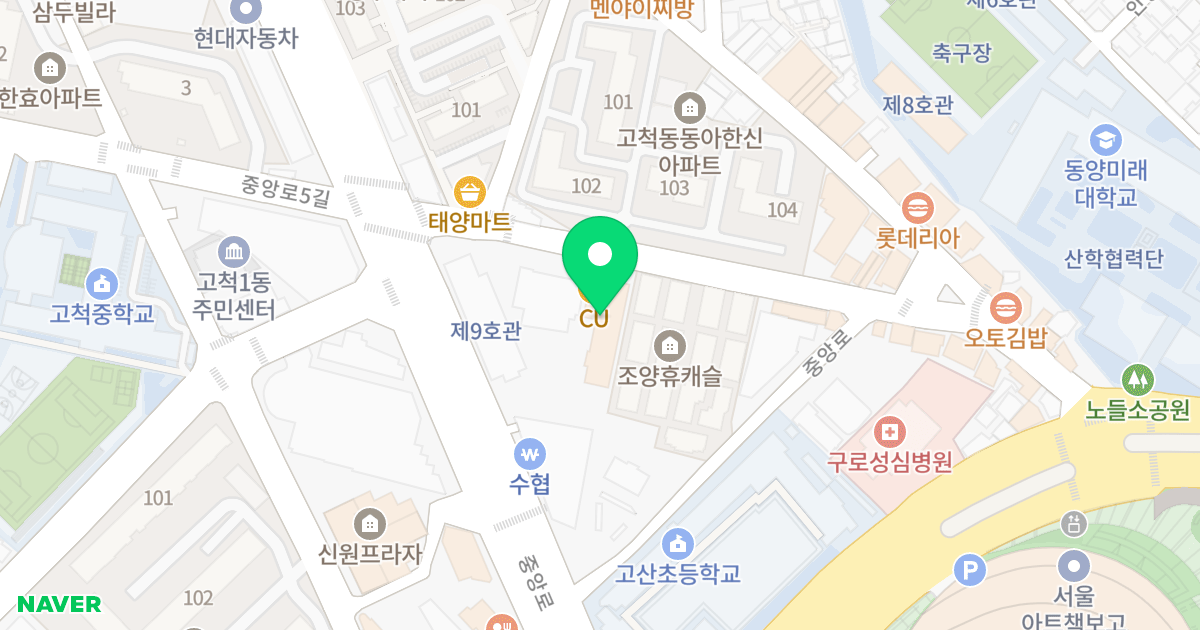 대림리더스오피스텔 위치 지도 - 서울특별시 서울특별시 구로구 고척동 76-183