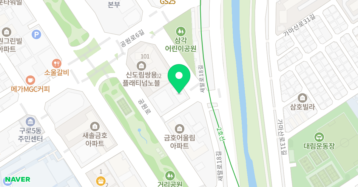하나세인스톤3차 위치 지도 - 서울특별시 서울특별시 구로구 구로동 46-4