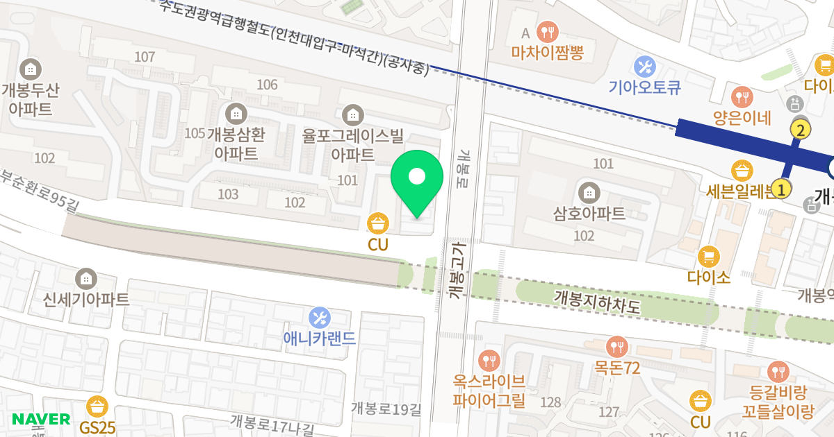 진오피스텔 위치 지도 - 서울특별시 서울특별시 구로구 개봉동 403-18