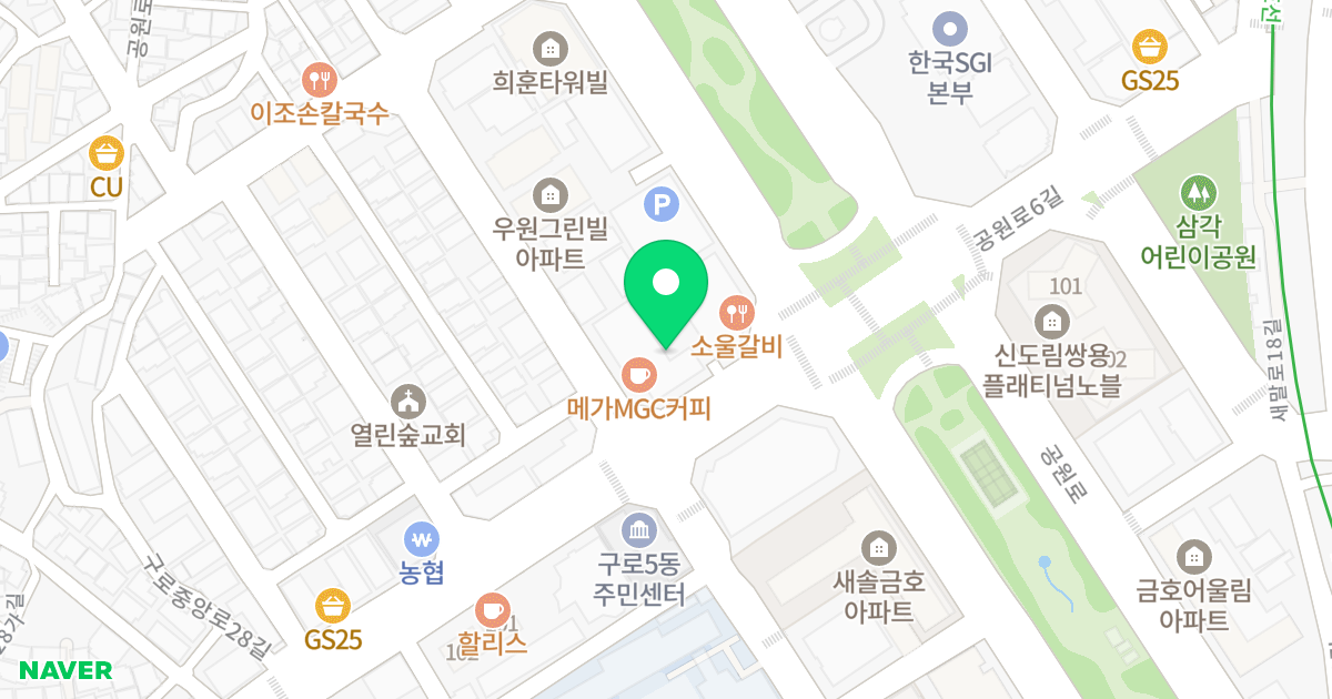 구로하우비 위치 지도 - 서울특별시 서울특별시 구로구 구로동 110-5