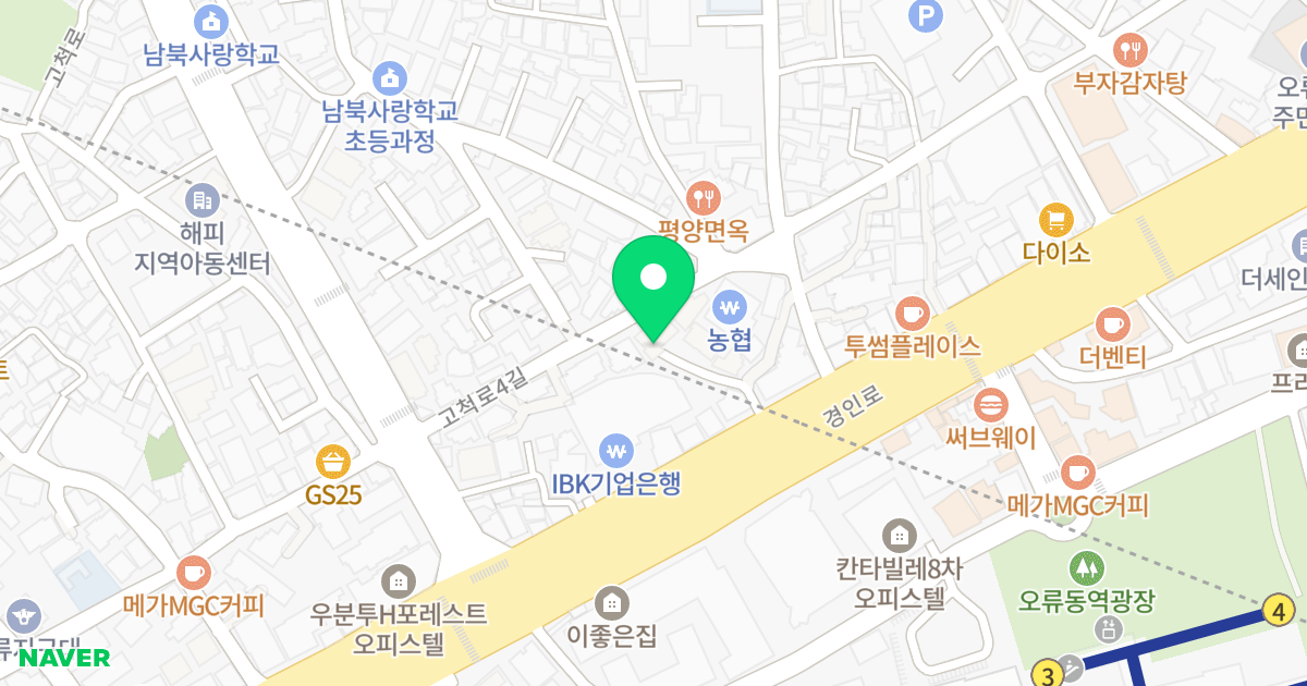 그랑프리 위치 지도 - 서울특별시 서울특별시 구로구 오류동 11-3