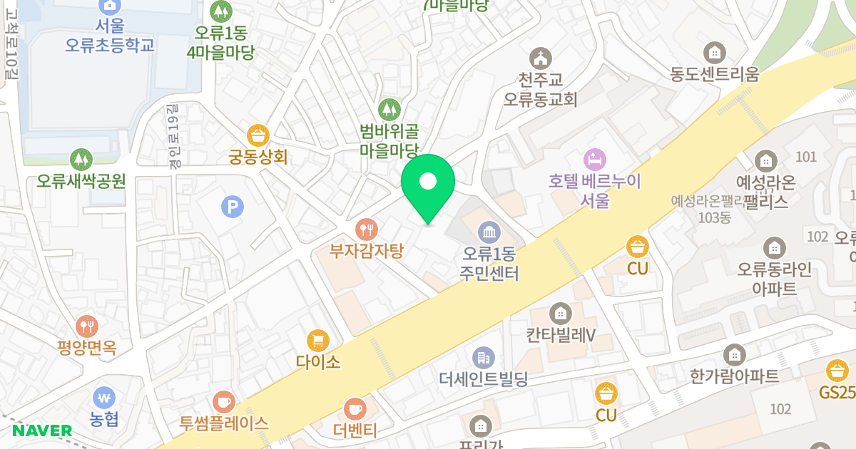 현대 썬앤빌 구로 위치 지도 - 서울특별시 서울특별시 구로구 오류동 34-13