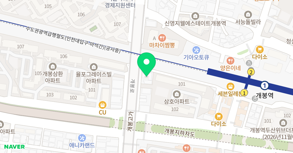 신세계복합빌딩 위치 지도 - 서울특별시 서울특별시 구로구 개봉동 403-230