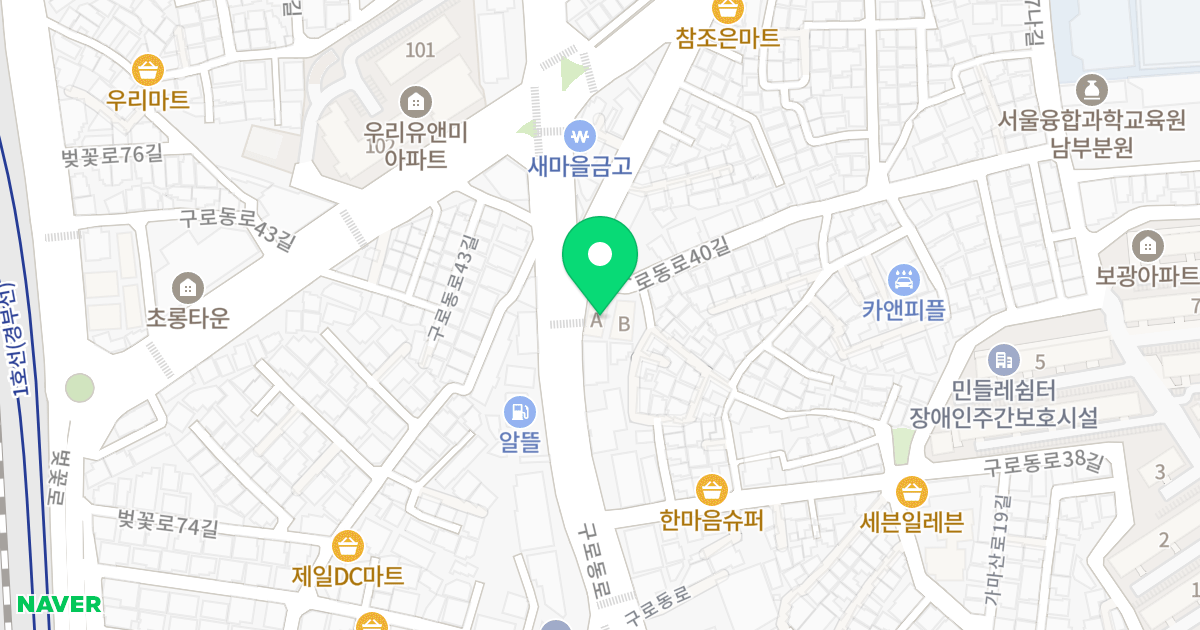 성강케렌시아 위치 지도 - 서울특별시 서울특별시 구로구 구로동 419-1