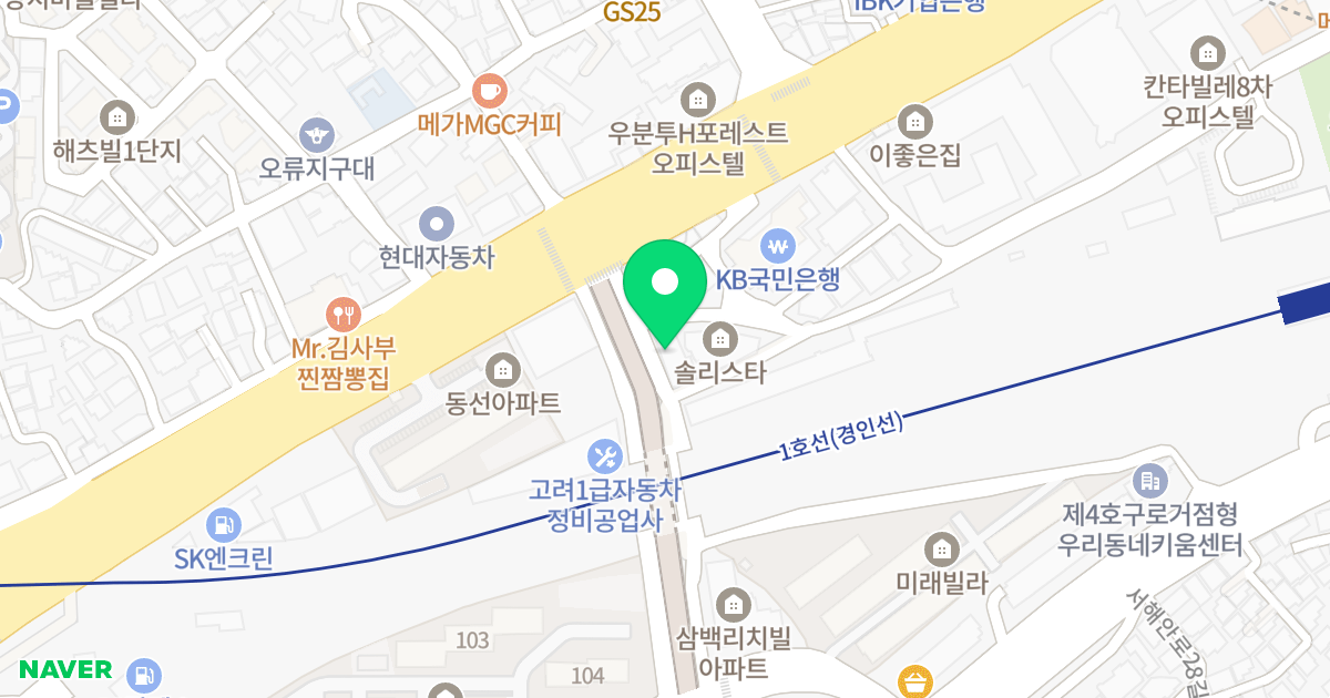 해츠빌 위치 지도 - 서울특별시 서울특별시 구로구 오류동 76-2