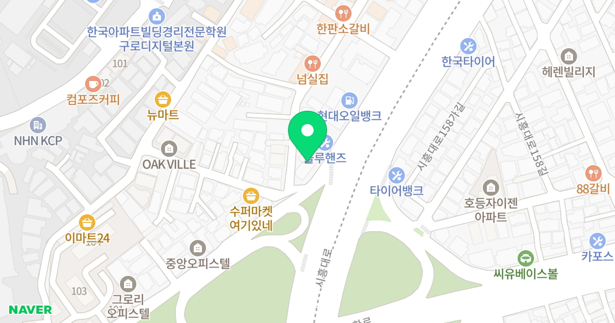 태천대 위치 지도 - 서울특별시 서울특별시 구로구 구로동 1131-8