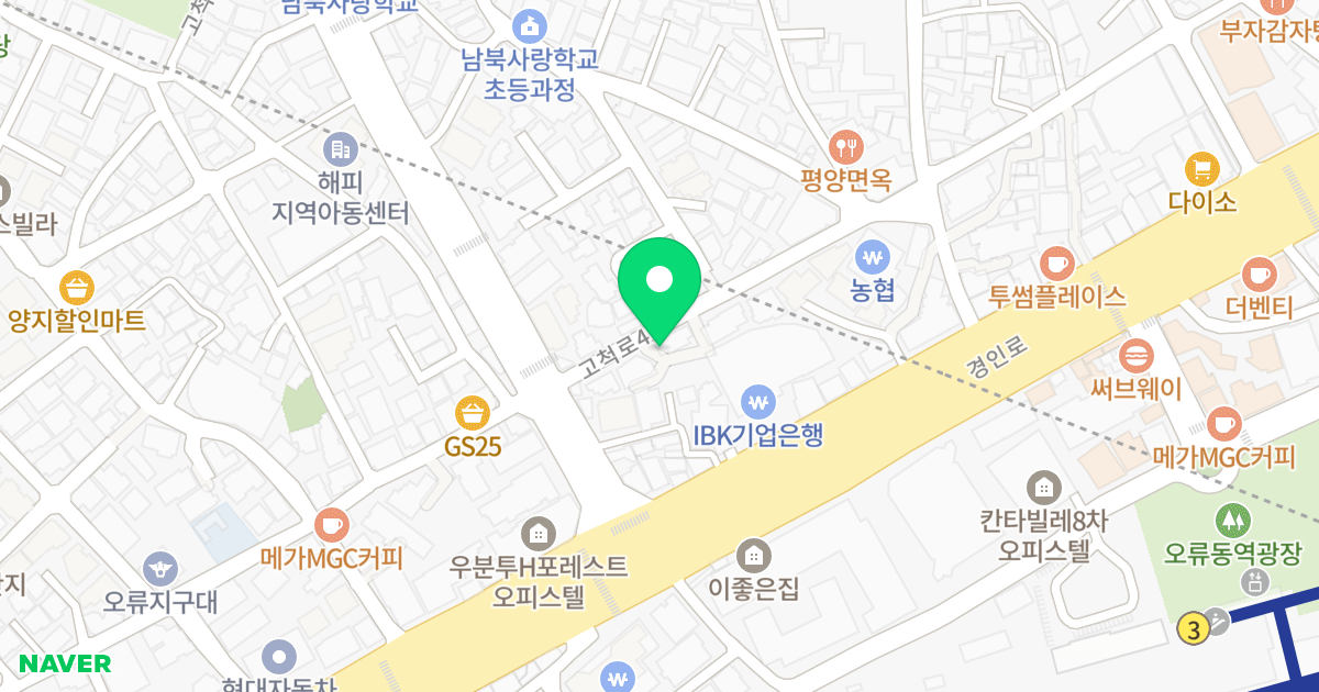 힐파빌리온 위치 지도 - 서울특별시 서울특별시 구로구 오류동 9-9