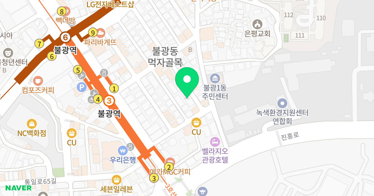 온세파인빌 위치 지도 - 서울특별시 은평구 통일로66길 10-12
