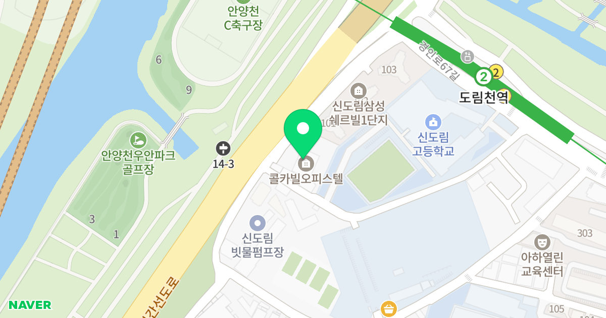 콜카빌 위치 지도 - 서울특별시 서울특별시 구로구 신도림동 271-41
