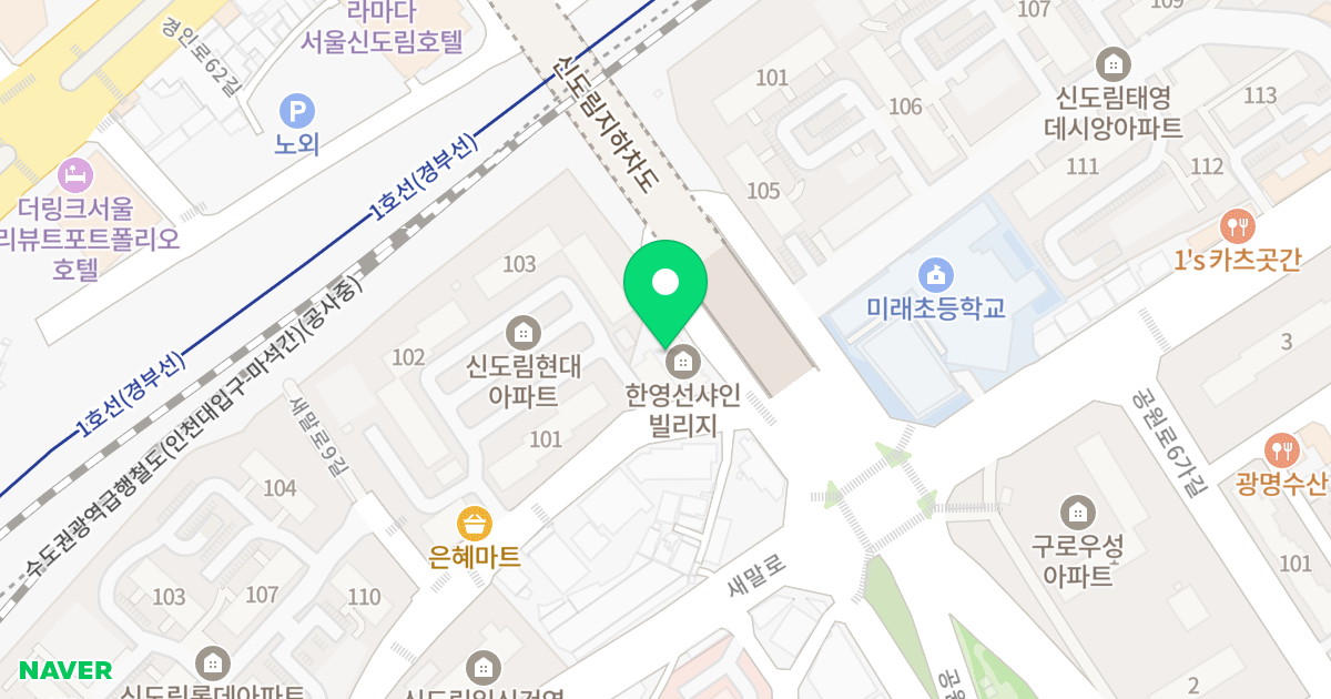 한영선샤인빌리지 위치 지도 - 서울특별시 서울특별시 구로구 구로동 3-81