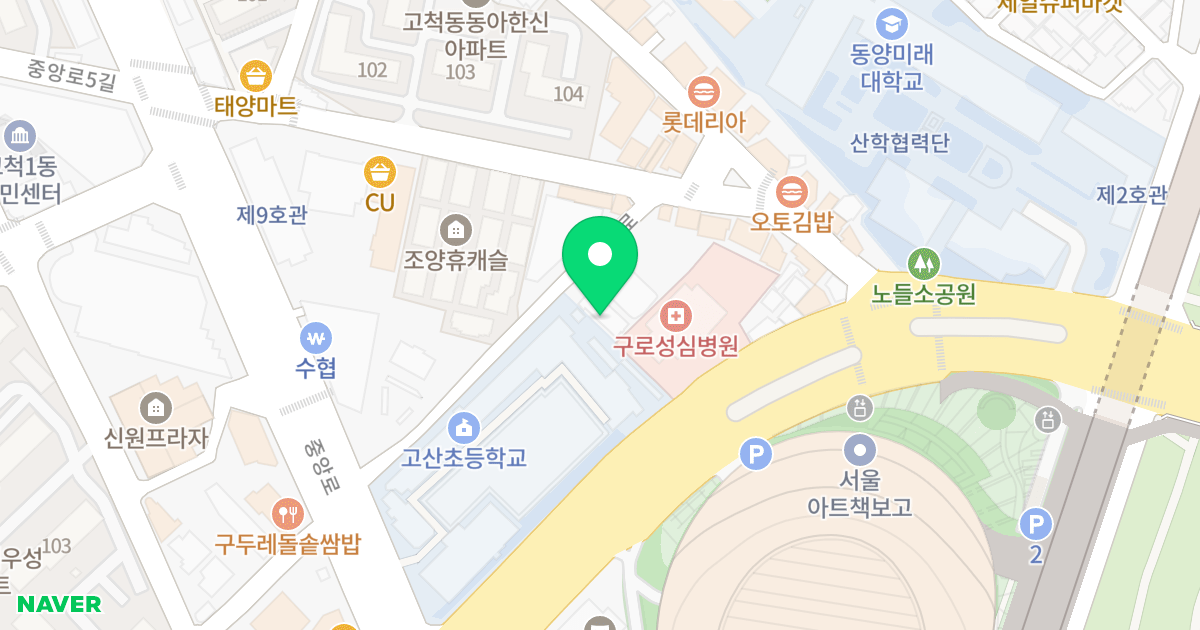 동양오피스텔 위치 지도 - 서울특별시 서울특별시 구로구 고척동 76-411