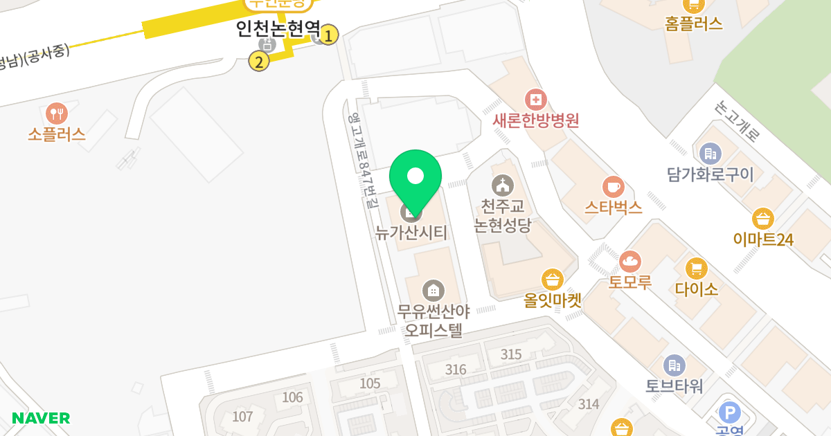뉴가산시티 위치 지도 - 인천광역시 남동구 앵고개로847번길 80-9