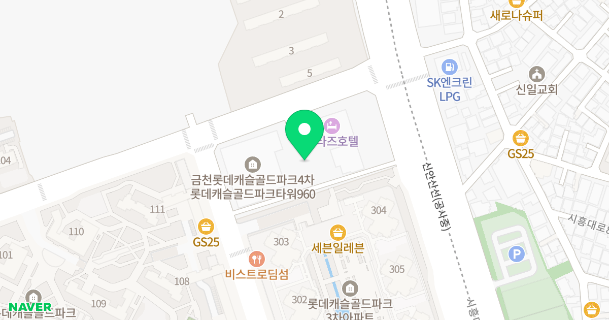 금천 롯데캐슬 골드파크 4차 위치 지도 - 서울특별시 서울특별시 금천구 독산동 1156