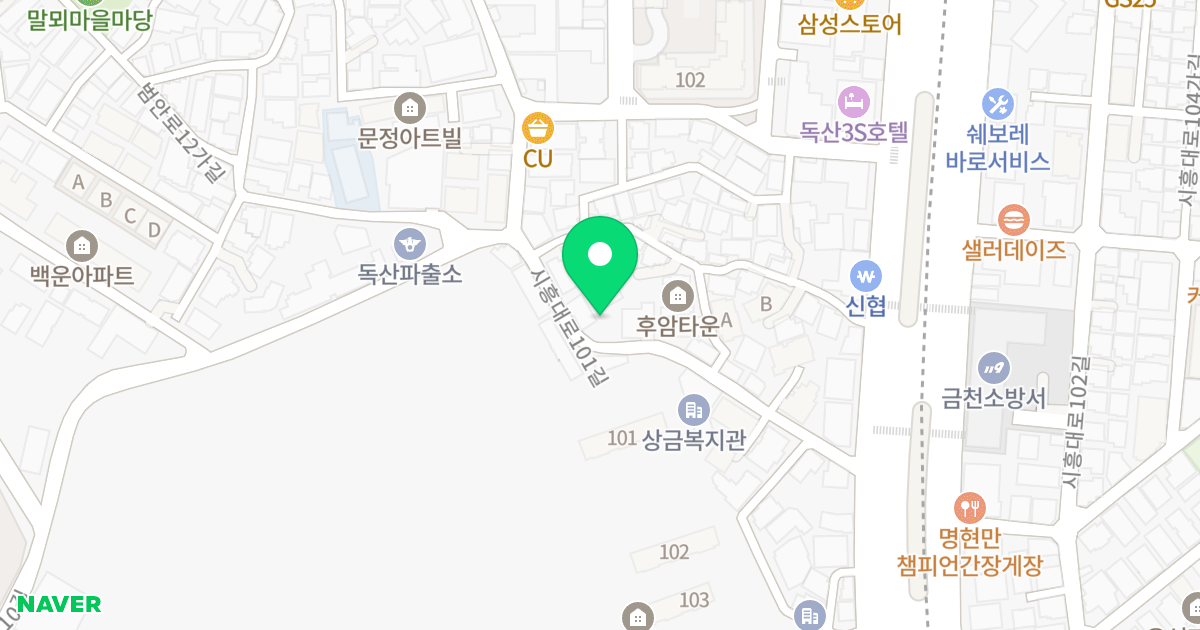 후암타운 위치 지도 - 서울특별시 서울특별시 금천구 독산동 1009-8