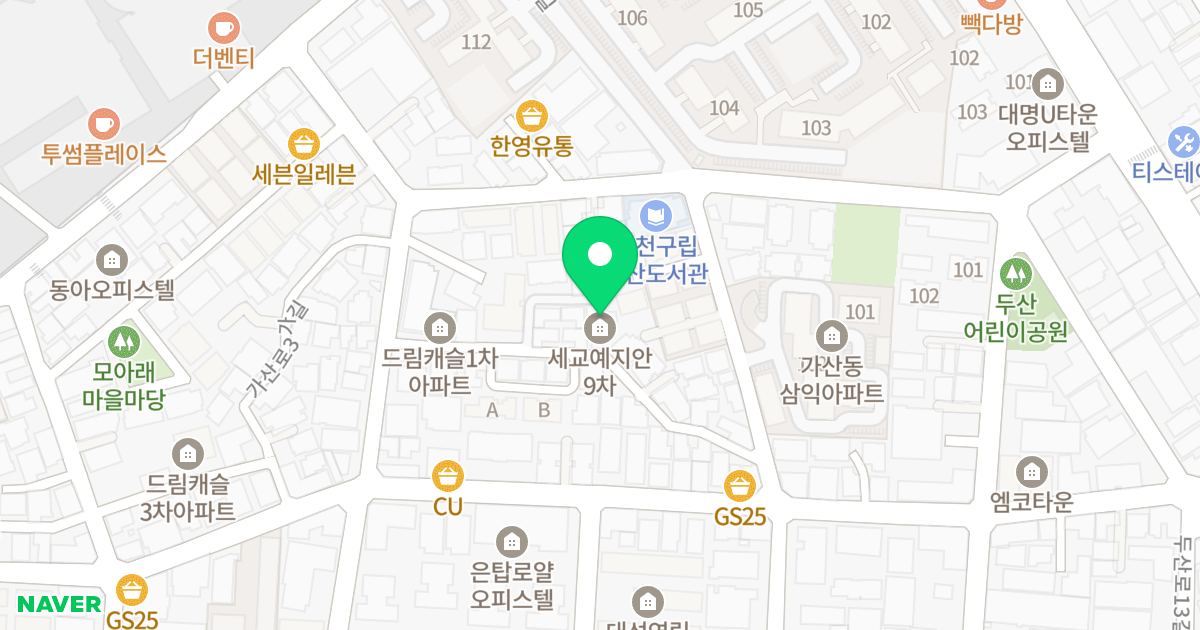 세교 예지안 9차 위치 지도 - 서울특별시 서울특별시 금천구 가산동 235-15