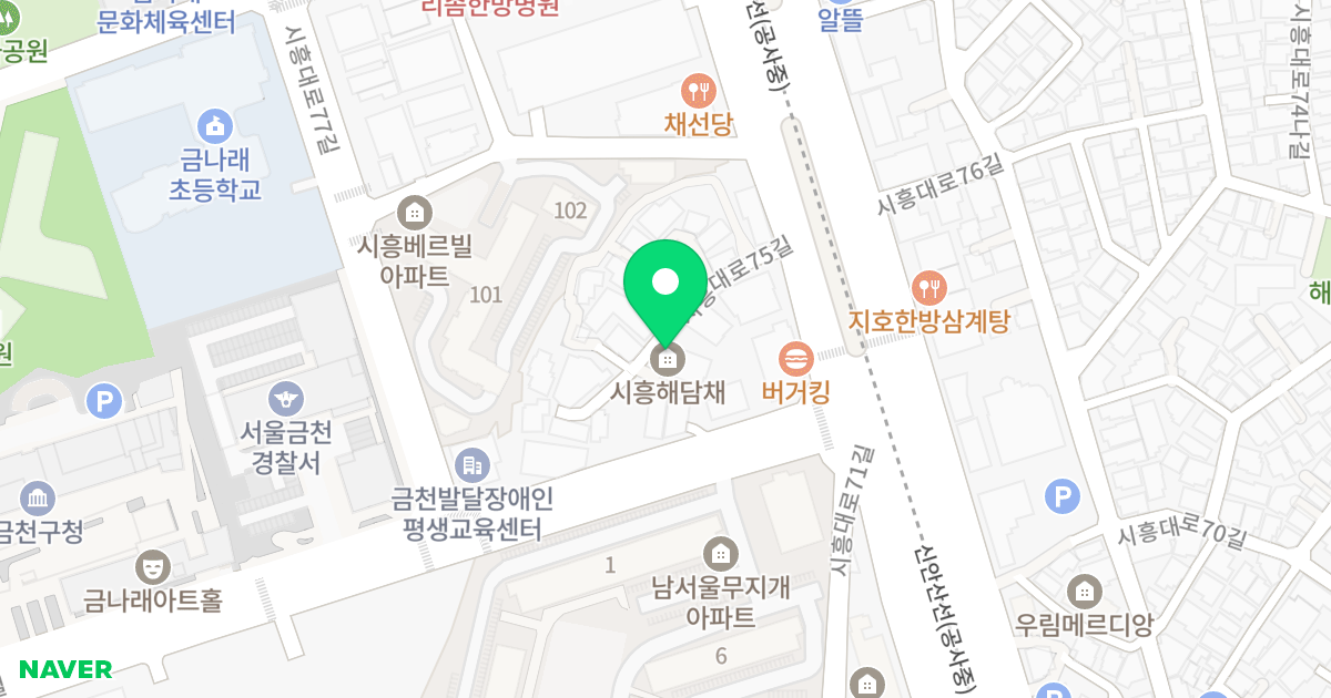 시흥해담채 위치 지도 - 서울특별시 서울특별시 금천구 시흥동 108-43