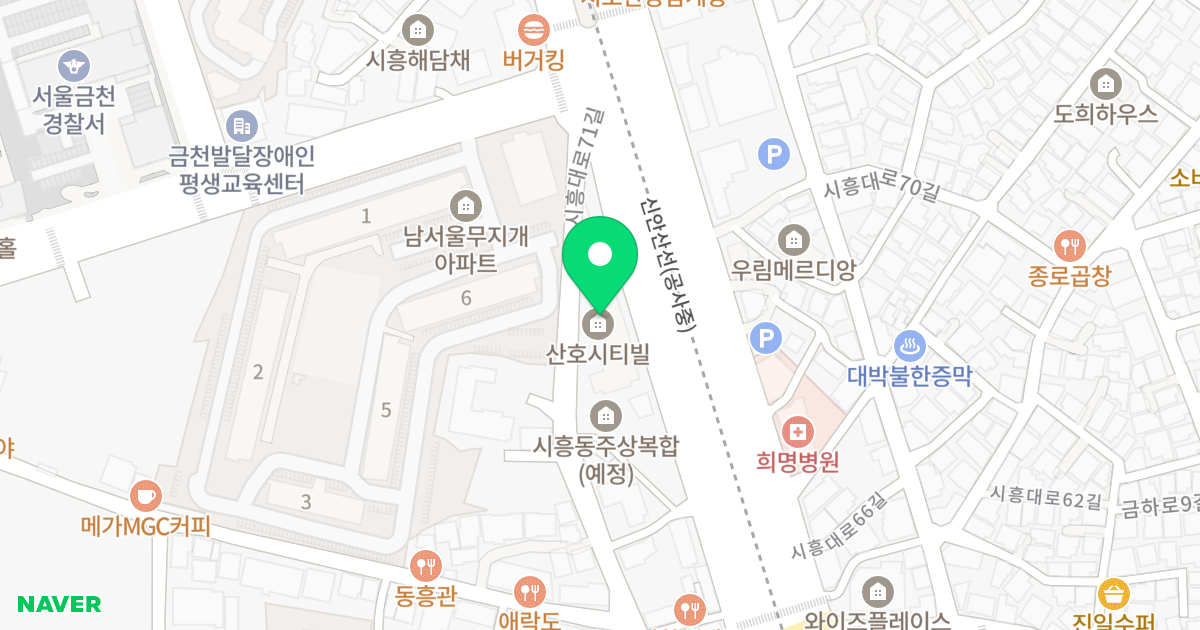 도일산호시티빌 위치 지도 - 서울특별시 서울특별시 금천구 시흥동 999-1