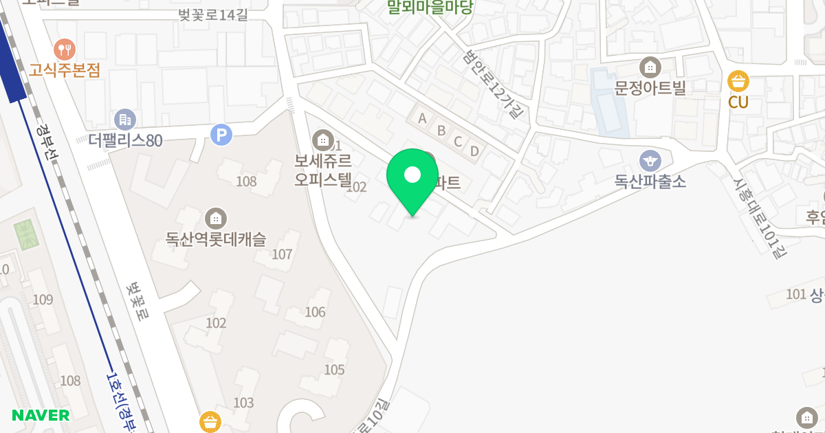 가산글로벌퍼스트 위치 지도 - 서울특별시 서울특별시 금천구 독산동 1005-4