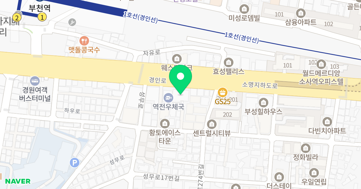 마리나뷰 위치 지도 - 경기도 부천시 소사구 경인로 268