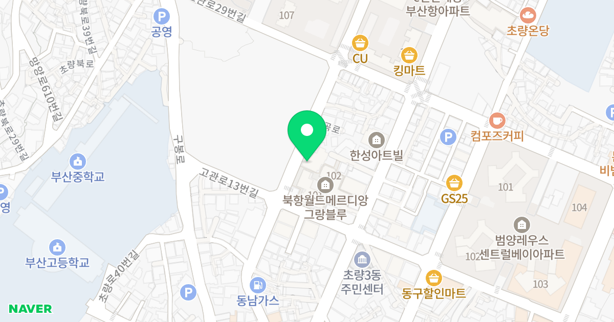 동이라메르 위치 지도 - 부산광역시 동구