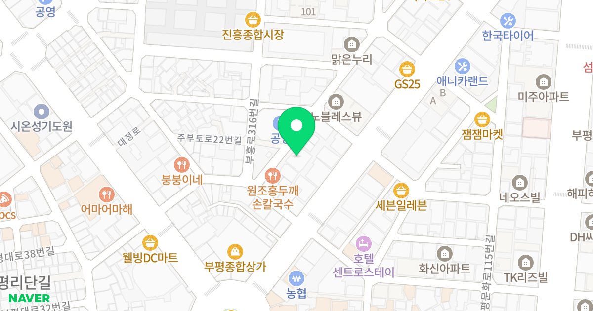 상경오피스텔 위치 지도 - 인천광역시 부평구 부흥로334번길 61