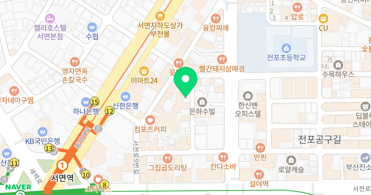 보금자리 위치 지도 - 부산광역시 부산진구 중앙대로756번길 18-8