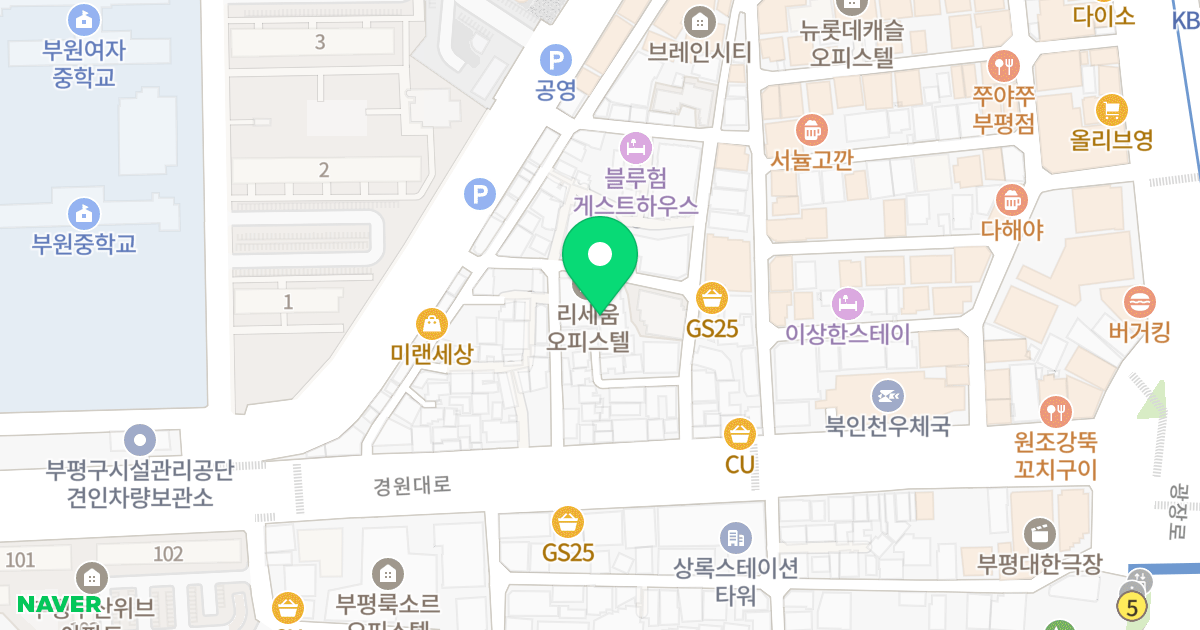 리세움 위치 지도 - 인천광역시 부평구 부평문화로16번길 14