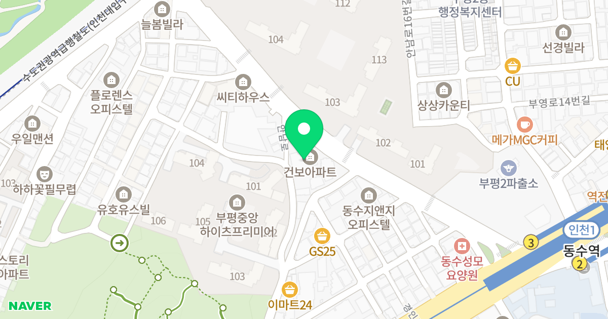 건보 위치 지도 - 인천광역시 부평구