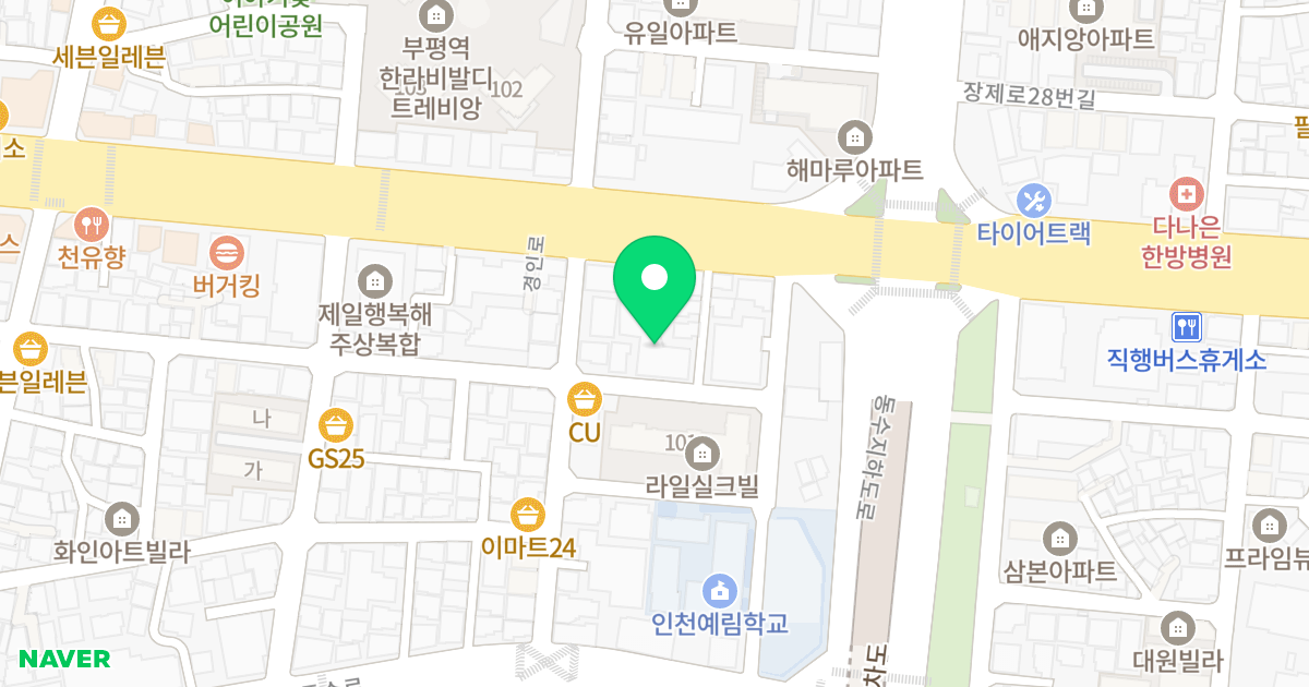 보광뉴타워 위치 지도 - 인천광역시 부평구 육동로18번길 53