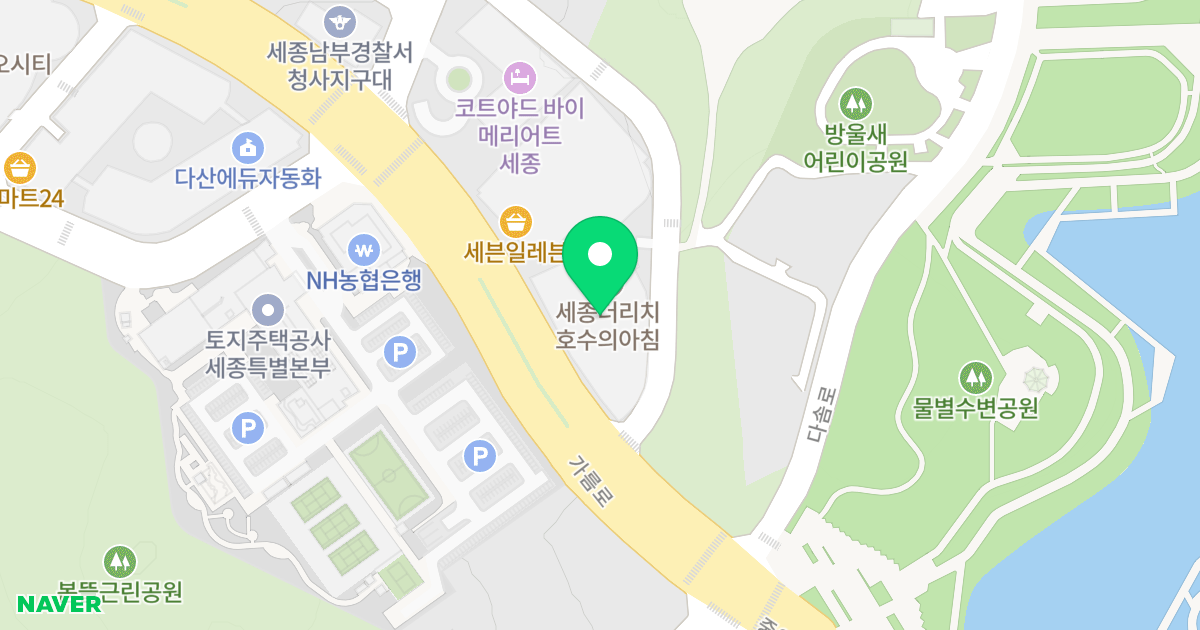 호수의아침 위치 지도 - 세종특별자치시  가름로 253